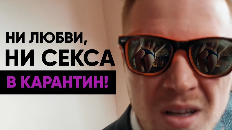 Ни Любви Ни Порно Ни Любви Ни Порно