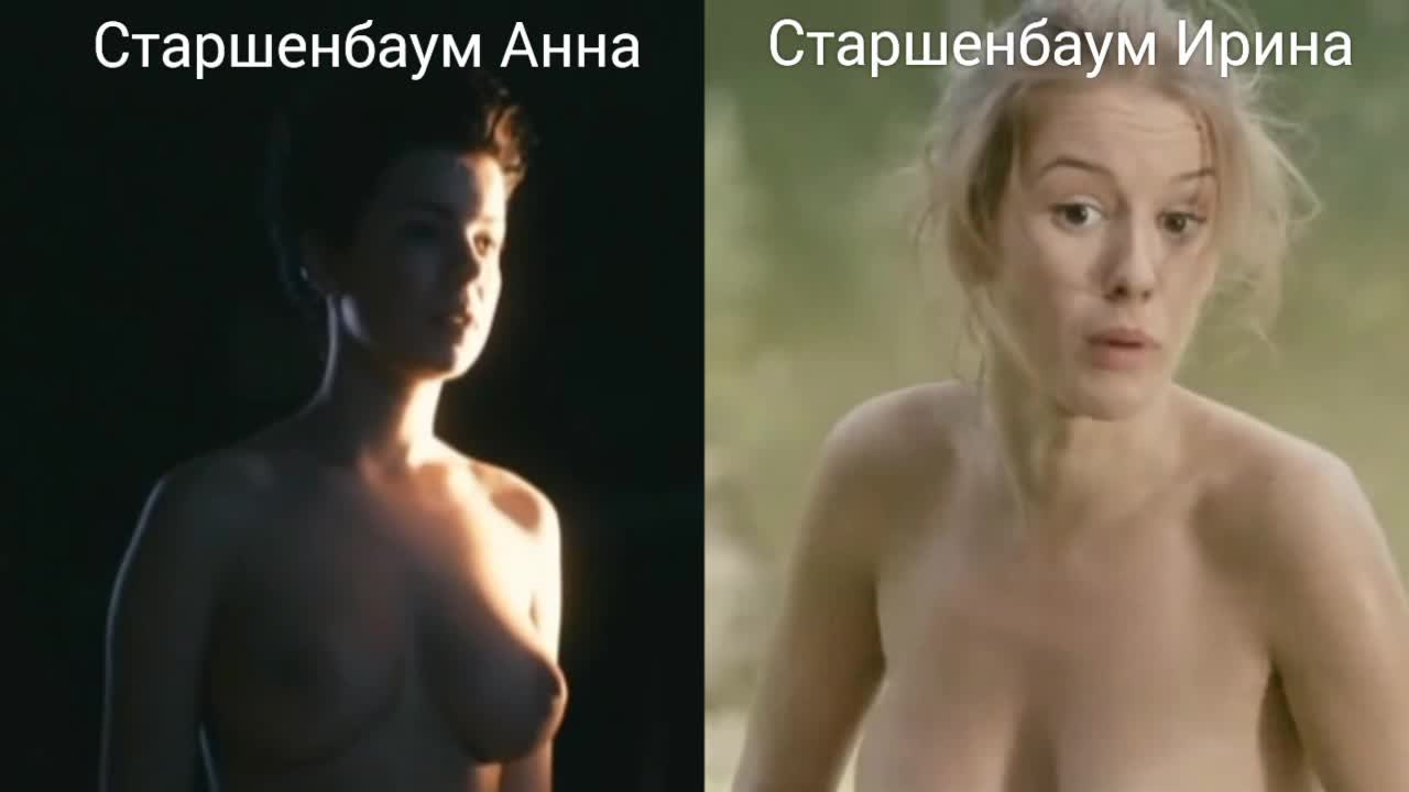 Анна Старшенбаум Порно