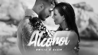 EMILIA x GALIN • ALCOHOL (Official Video 2022)