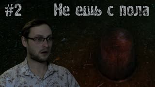 The Cursed Forest Прохождение ► Яблочко ► #2
