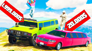 GTA 5 - ЧЕЙ ЛИМУЗИН САМЫЙ ДОРОГОЙ И КРУТОЙ !? ЛИМУЗИН БОМЖА ПРОТИВ МАЖОРА - ОРЕЛ И РЕШКА: GTA ONLINE