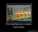 Фотография Мельниковой Насти