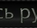 Христя Андрухів фотография #9 (источник - https://vk.com/id132793646)