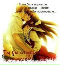 Пушистий Кролік фотография #26 (источник - https://vk.com/id53142943)