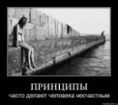 Вікочка Шелемба фотография #24 (источник - https://vk.com/id70260429)