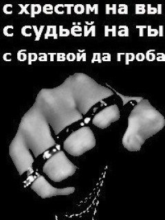 №1, Михаил Жеребцов, 25 лет, Троицк №1, Михаил Жеребцов, 25 лет, Троицк