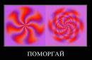 Таня Фантік фотография #26 (источник - https://vk.com/id51955027)