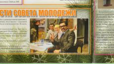 Фотография Соколовского Андрея