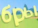 Микола Ішкевич фотография #26 (источник - https://vk.com/id138165046)
