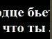 Мефодій Пінчук фотография #47 (источник - https://vk.com/id86319038)
