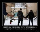 Зоряна Павлусів фотография #28 (источник - https://vk.com/id77001833)