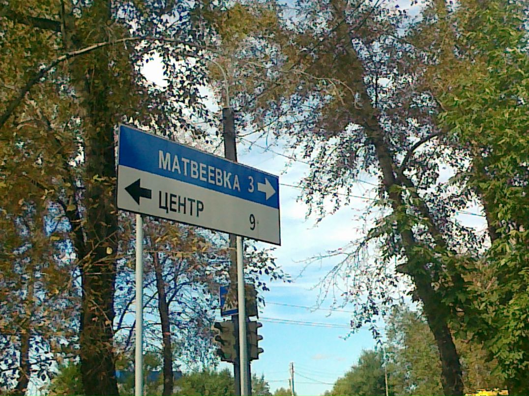 Максим Матвеев фотография #1