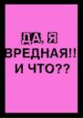 Сергій Мартинюк фотография #11 (источник - https://vk.com/id163877169)