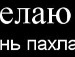 Марія Клепач фотография #10 (источник - https://vk.com/id103544139)