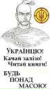 Невиліковно Вільний фотография #1