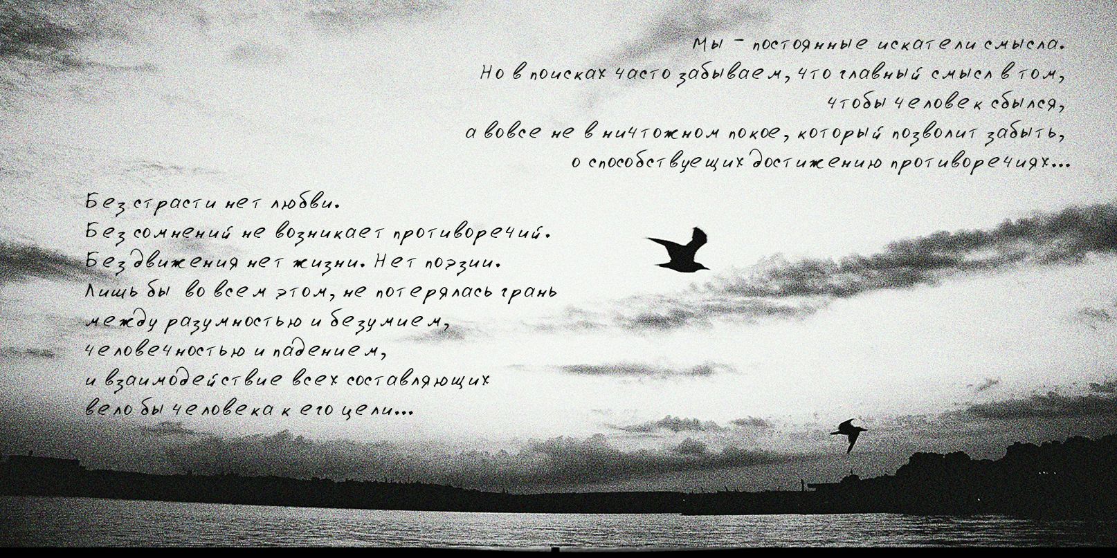 Михаил Лапенко фотография #6