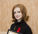 Фотография Мазуровой Ольги