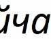 Денис Сташків фотография #42 (источник - https://vk.com/id145368732)