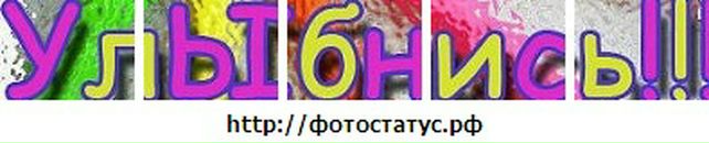 Іван Любий фотография #41 (источник - https://vk.com/id45299202)