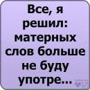 Русин Мілан фотография #50 (источник - https://vk.com/id94605377)