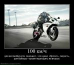 Фотография Позитивы Хранителя