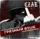 Вадім Швець фотография #2 (источник - https://vk.com/id156905046)