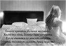 Анастасія Семенюк фотография #36 (источник - https://vk.com/id122336950)