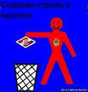 Фотография Трифанова Максима