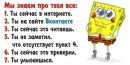 Ніка Віднік фотография #10 (источник - https://vk.com/id151654522)