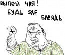 Фотография Васильева Евгения