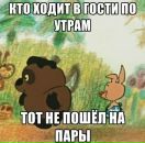 Петро Червінка фотография #5 (источник - https://vk.com/id50253226)