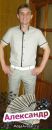 Фотография Абрамова Александра