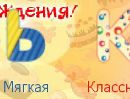 Вероніка Бойко фотография #20 (источник - https://vk.com/id56209893)