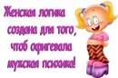 Сашка Штогрін фотография #33 (источник - https://vk.com/id165740790)