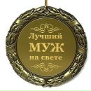 Фотография Сладкий Трюффелёк