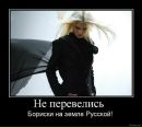 Білогаш Сергій фотография #7 (источник - https://vk.com/id32135284)
