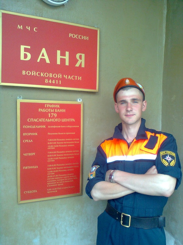 Илья Стафеев фотография #14