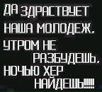 Сергій Діденко фотография #19 (источник - https://vk.com/id123507521)