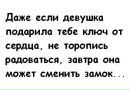 Юлічка Мельничук фотография #44 (источник - https://vk.com/id132167967)