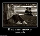 Міша Федорняк фотография #25 (источник - https://vk.com/id24695832)