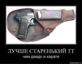 Николай Семчук фотография #38 (источник - https://vk.com/id17316509)