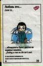 Антоніна Вачіля фотография #32 (источник - https://vk.com/id27623063)