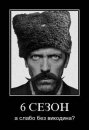 Leonid Літвінчук фотография #43 (источник - https://vk.com/id25248413)