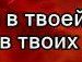 Олег Курій фотография #32 (источник - https://vk.com/id115734249)