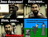 Tol Ya фотография #4 (источник - https://vk.com/id14660620)