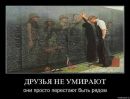 Міша Спринь фотография #37 (источник - https://vk.com/id30029670)