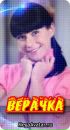 Вера_love_ Варонина фотография #35 (источник - https://vk.com/id96616807)