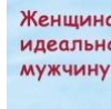 Андрій Штоф фотография #24 (источник - https://vk.com/id67566659)