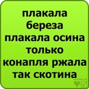 Іванка Недайхлєбова фотография #15 (источник - https://vk.com/id140669508)