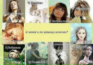 Just Рітуся 3... фотография #2 (источник - https://vk.com/id65400002)